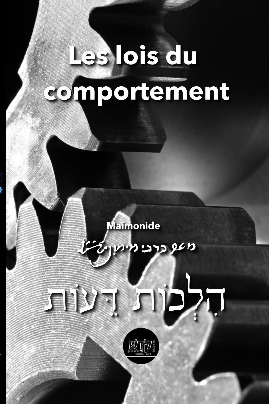 Couverture de Les lois du comportement