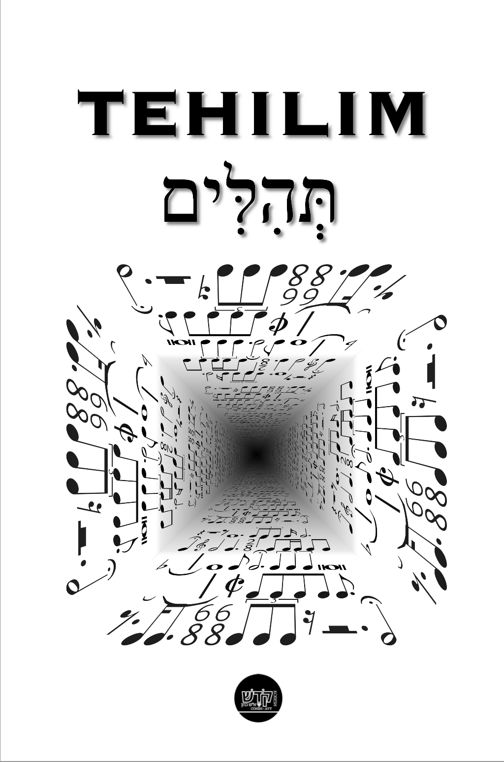 Couverture de Tehilim