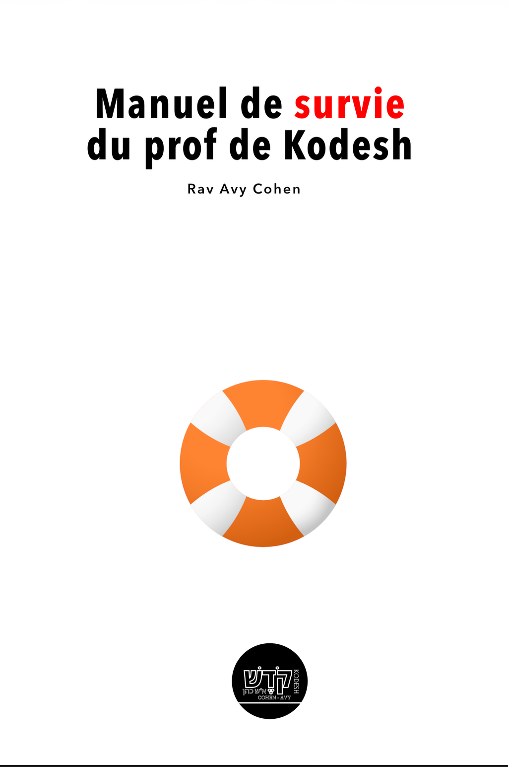Couverture de Manuel de secours prof de kodesh